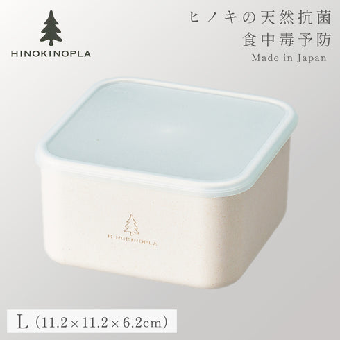 ひのきのぷら h&s スクエアランチプラス L.|m2